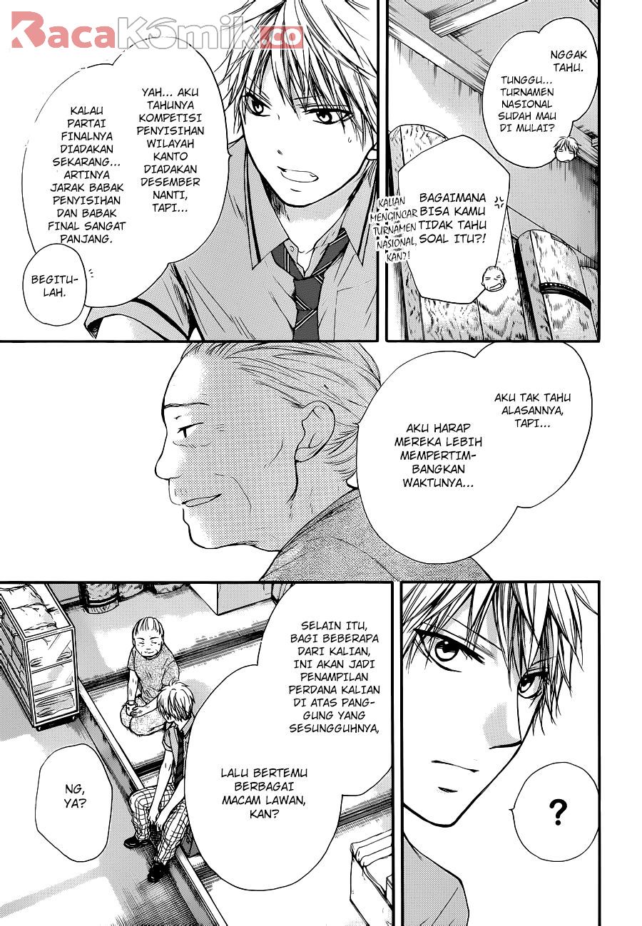 Kono Oto Tomare!